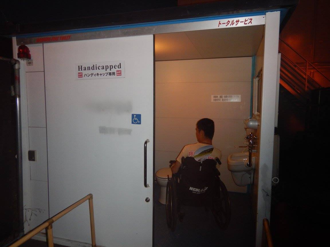 private, spacious and hardly used accessible bathroom at Ultra Japan